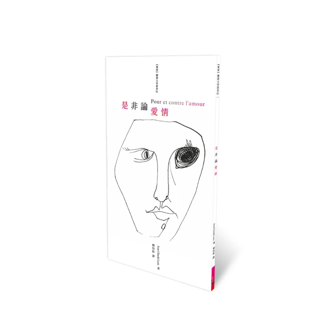 愛情理論 【上＋下冊】套書(《2gether 只因我們天生一對》作者：JittiRain)_BL小說<啃書> 歷史價格詳細信息