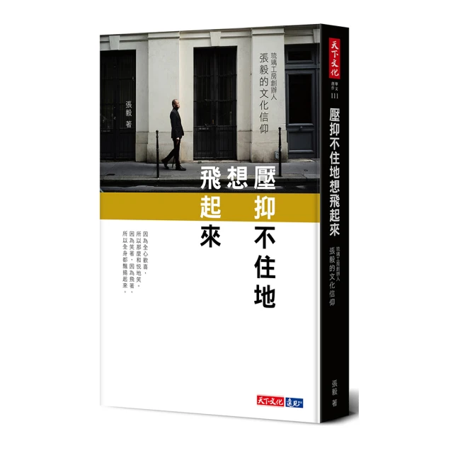 張毅 歷史價格詳細信息