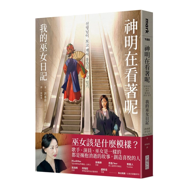 身在雲中真自由---猴戲圖--愛護台灣獼猴 歷史價格詳細信息