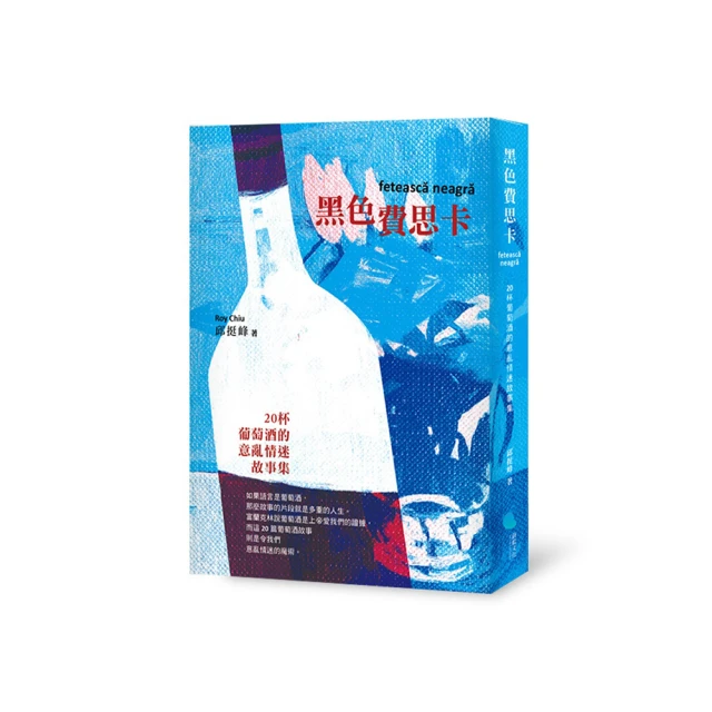 葡萄酒街的驚悚 -- 平岩弓枝 著 -- 皇冠日本金榜76年初版 -- 亭仔腳舊書 歷史價格詳細信息