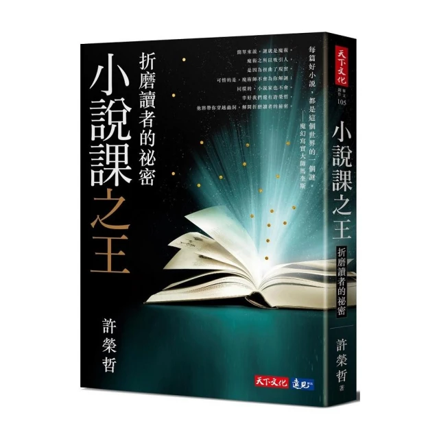 教練的語言學：動作教學指導的藝術與科學 從實證研究教你如何透過精準提示大幅提升運動表現 歷史價格詳細信息