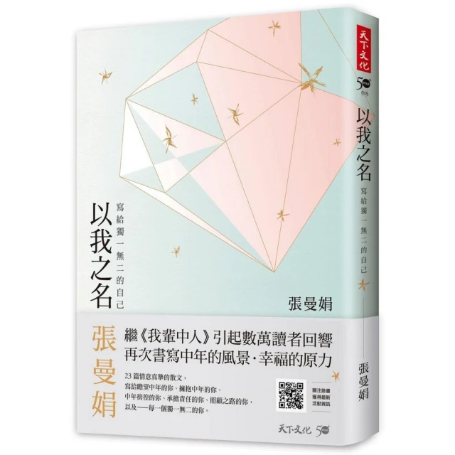 自然之名 二代雪玫瑰植萃全能精華油50ml 滋潤 美容油 可護髮 歷史價格詳細信息