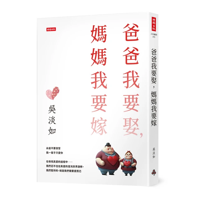 媽媽要我愛男人DVD，Me, Myself and Mum，《逆轉人生》製作團隊最新性別越界喜劇，正版全新 歷史價格詳細信息