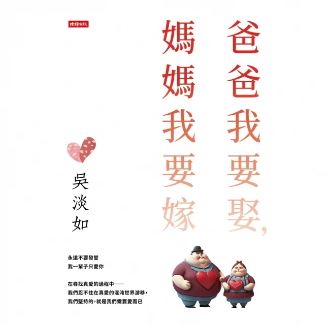 媽媽要我愛男人DVD，Me, Myself and Mum，《逆轉人生》製作團隊最新性別越界喜劇，正版全新 歷史價格詳細信息