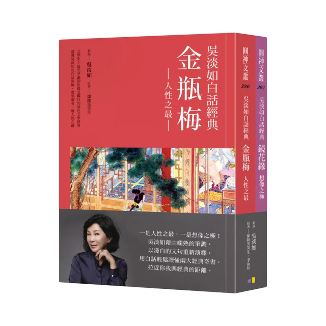 鏡花緣傳奇水月傳奇 汪明荃 曾誌偉 姜大衛 雙碟DVD 歷史價格詳細信息