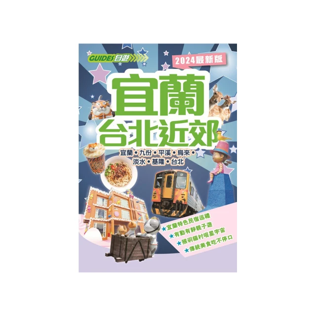 2024台北垃圾清理＞傳奇環保廢棄物清運公司 歷史價格詳細信息