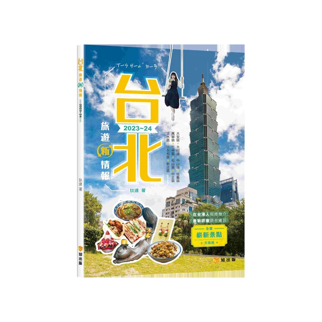 2023新旅行輕便雙肩包女背包大容量男背包運動包學生書包百搭旅行 歷史價格詳細信息