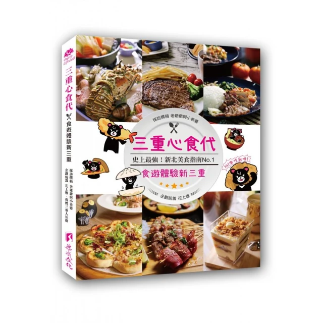 【新食代】304不鏽鋼可愛柴犬大泡麵碗-附餐具1.2L(可瀝水 兒童隔熱碗 防燙 保溫碗 湯碗 便當盒 學生宿舍) 歷史價格詳細信息