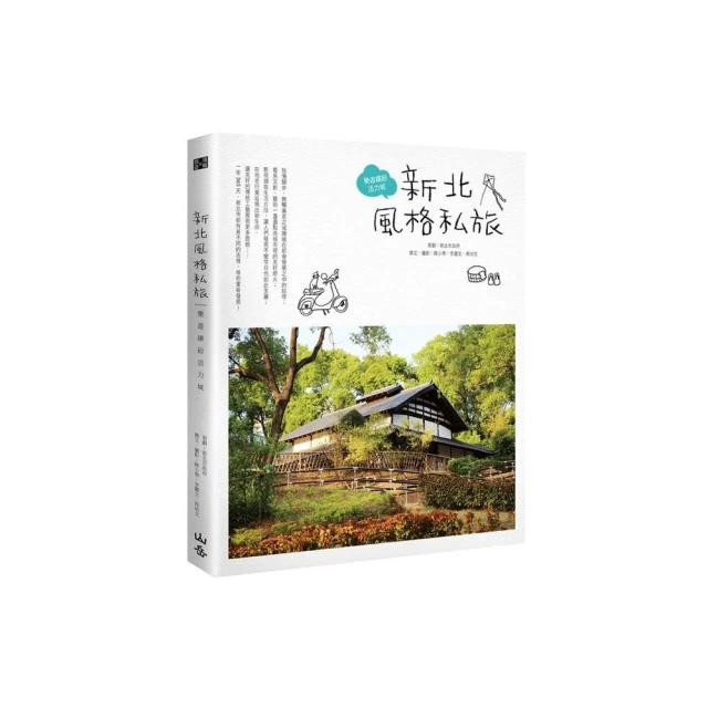 樂遊私旅 RFID防盜刷 皮革護照機票夾/證件護照包 收納零錢包 歷史價格詳細信息