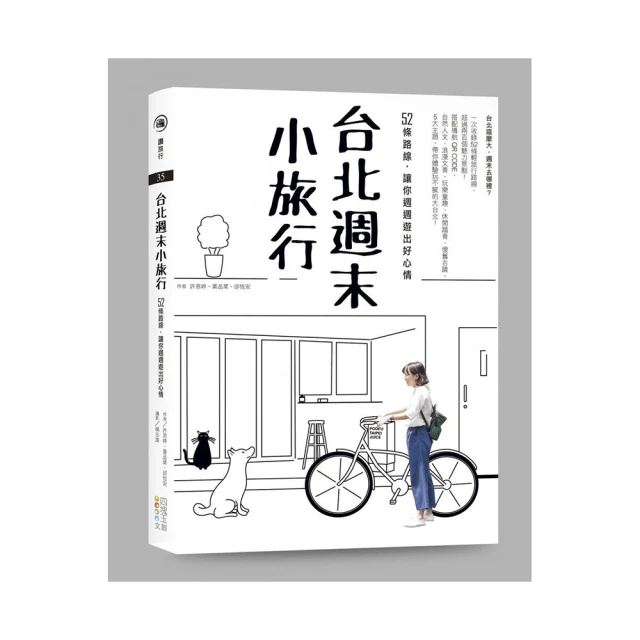 週末小旅行 小雛菊短袖襯衫 短袖排釦襯衫 碎花襯衫 花襯衫 翻領襯衫 碎花短袖襯衫 GRASS 現貨 [A262] 歷史價格詳細信息