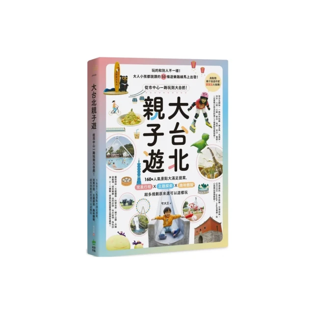 一路笑到掛的生死哲學課：哈佛哲學家用幽默剖析生....../丹尼爾．克萊恩,湯瑪斯．凱瑟卡【城邦讀書花園】 歷史價格詳細信息