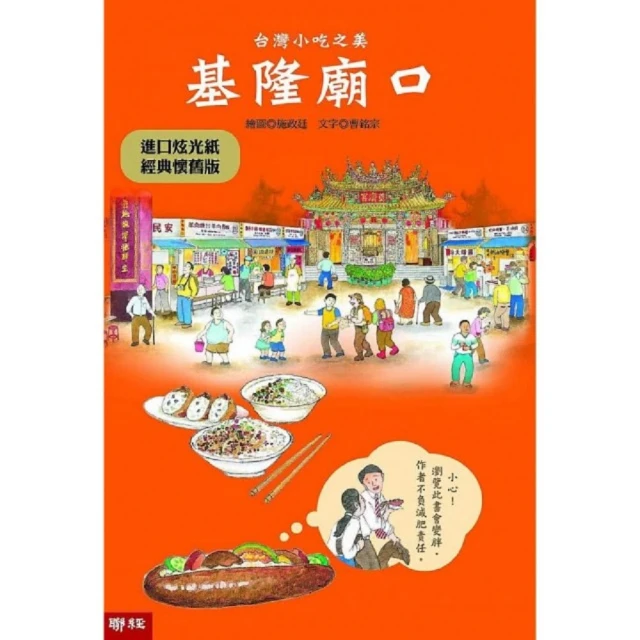 炫目之光DVD，Blinded by the Light，維威克卡拉＆科文達吉爾，台灣正版全新 歷史價格詳細信息