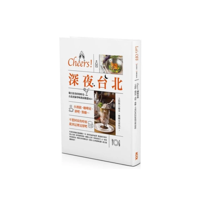 這不是咖啡館，是我家：室內佈置×輕食甜點×咖啡知識，打造咖啡館風格居家的第一步，美好生活的新起點！ 歷史價格詳細信息