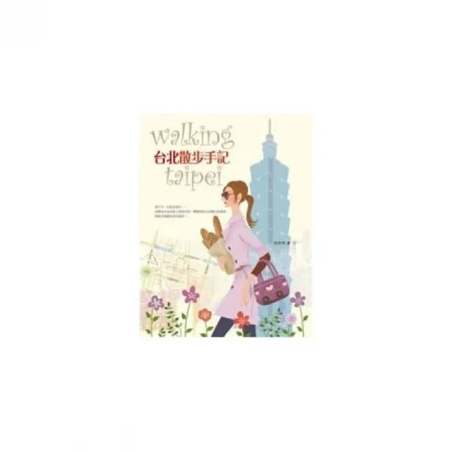 台北犁記，糕餅.12個裝一盒，蛋黃酥,綠豆小月餅,奶黃小月餅,棗泥松子酥,香芋酥. 歷史價格詳細信息