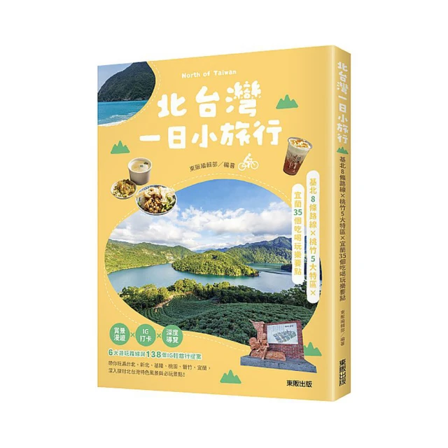 北北基桃宜 代安裝監視器 代客安裝 代工 實體店面有保固 DVR NVR 雙北 台北 新北 桃園 基隆 宜蘭 歷史價格詳細信息