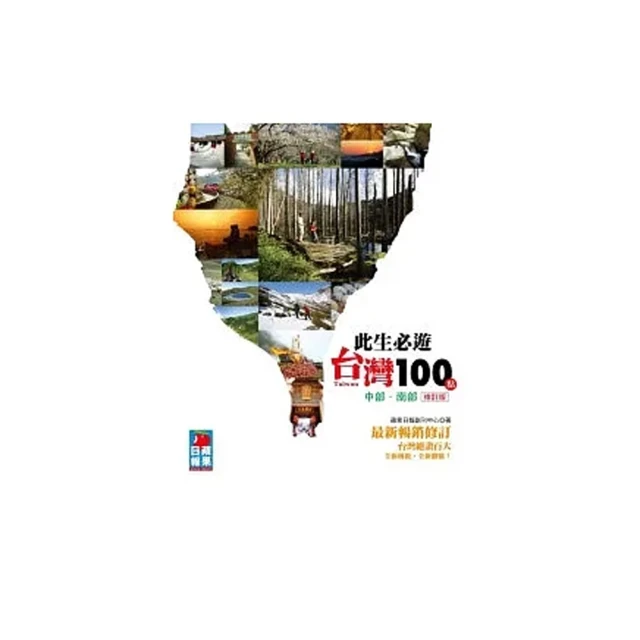 此生必訪暢銷組合：《世界絕美圖書館》+《世界絕美城堡&宮殿》【金石堂】 歷史價格詳細信息