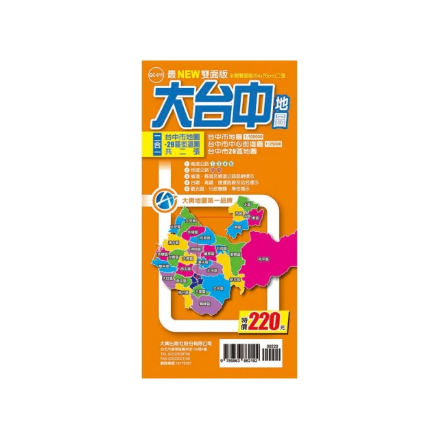 台中面交最低價 舊機可貼換 MacBook Pro 16吋 i7 32G 512G SSD 參考 14吋 1TB M1 歷史價格詳細信息