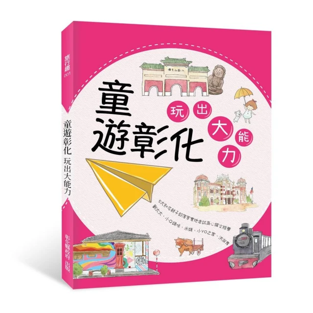 彰化三大有線電視數位機上盒 (含學習按鍵) 有線電視數位機上盒遙控器 歷史價格詳細信息
