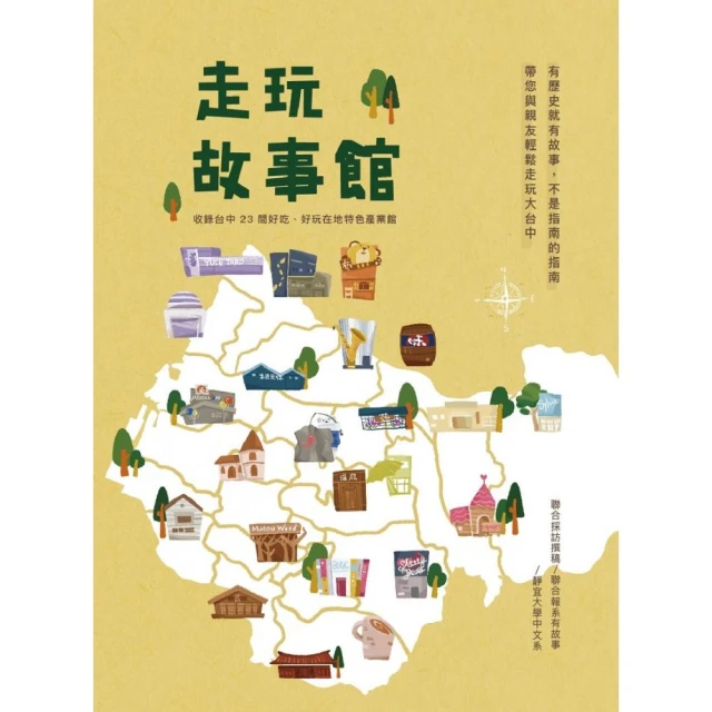 玩故事系列：成語故事遊戲書2 歷史價格詳細信息