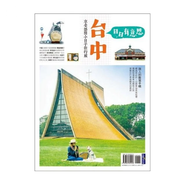 台中日日新大戲院電影票 歷史價格詳細信息