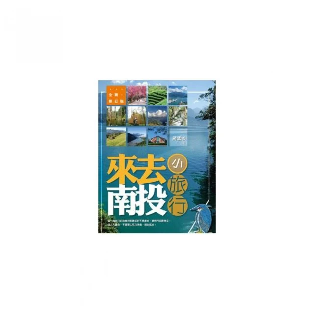 全新  南投酒廠   中國結開瓶器 有盒 歷史價格詳細信息