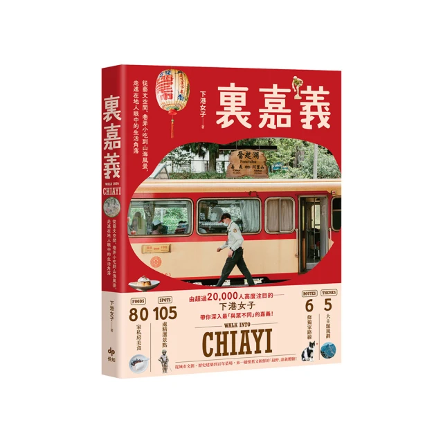 ※巷弄里※ 人皮手札之1古墓遺族//閆志祥//普天2017年第一版 【奇幻小說】 歷史價格詳細信息