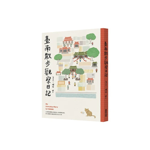 日本觀察日記   Moni摸你 歷史價格詳細信息