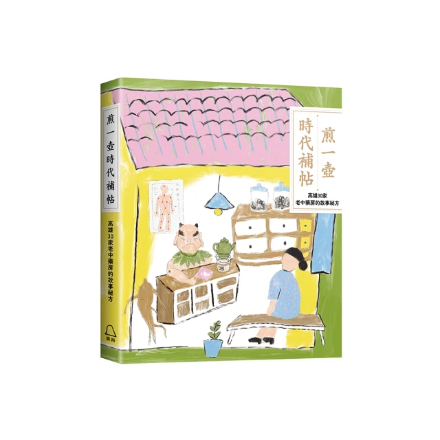 故事處方故事這樣改才好看 (美)丹提.W.摩爾(Dinty W. Moore).譯者袁婧 2019-9 中國友誼出版 歷史價格詳細信息