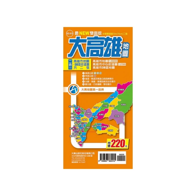 (NEW) 大雄的人魚大海戰 哆啦Ａ夢 絨毛玩具 歷史價格詳細信息