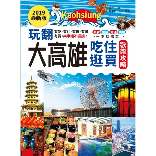 大事件　【買四送一】(滿千免運費) 正版 台灣發行二手DVD　陳慧琳 / 任賢齊 / 張家輝 / 導演: 杜琪峰 歷史價格詳細信息