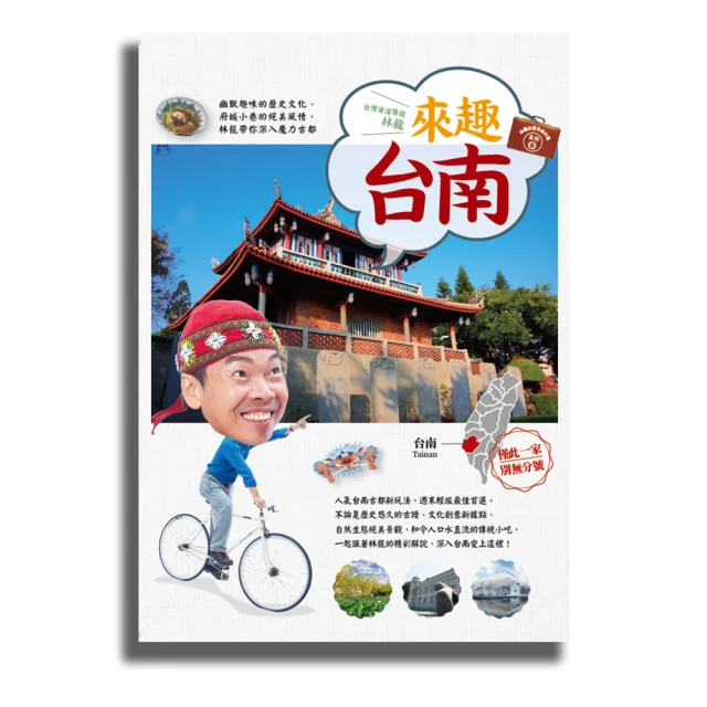 寶島風情畫 ~二手 歷史價格詳細信息