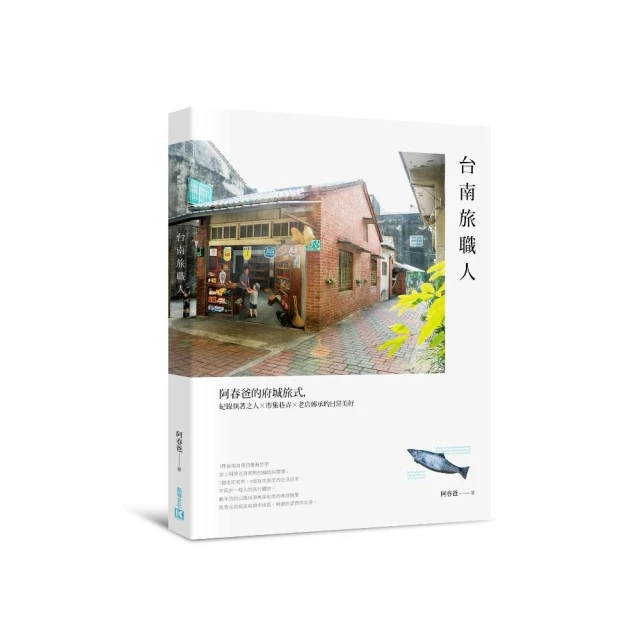 ※巷弄里※ 人類生蛋時//佐野洋著廖如儀譯//新潮推理40//志文民77年初版【日本推理】 歷史價格詳細信息