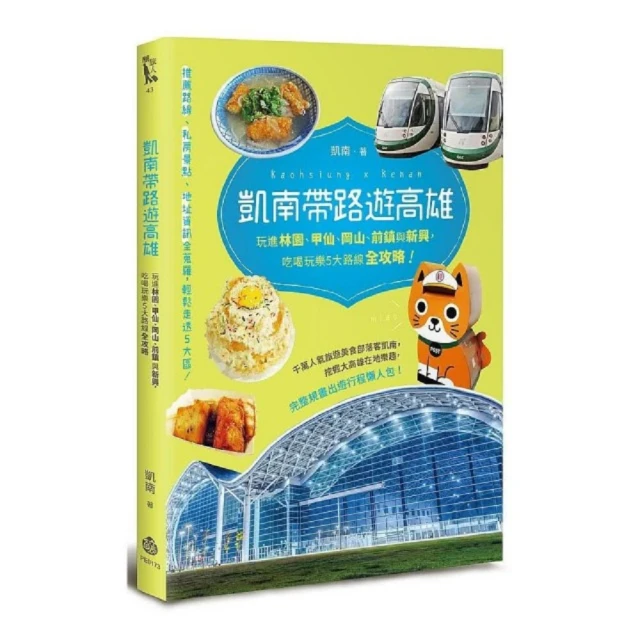 《新加坡 玩樂景點全收錄！》2025-26激新版 歷史價格詳細信息