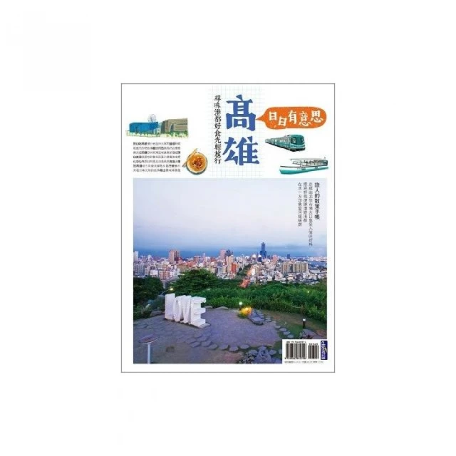 高雄 旅行架 車頂架 行李架 軟包 行李箱 車頂箱 攜車架 軟箱 置物箱 行李盤 置物盤 置放架 YAKIMA 7070 歷史價格詳細信息
