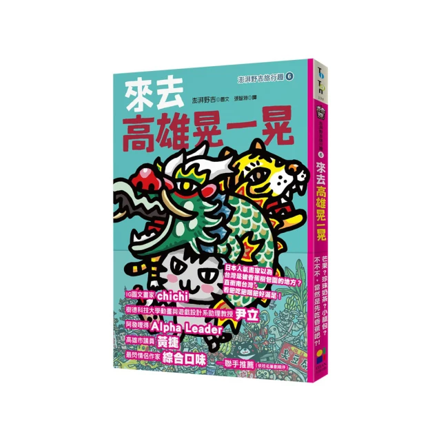 (來去高雄七逃款)雙面設計尬復古_在地創意玻璃鑰匙圈【台灣卡樂活Taiwancolorful】 歷史價格詳細信息