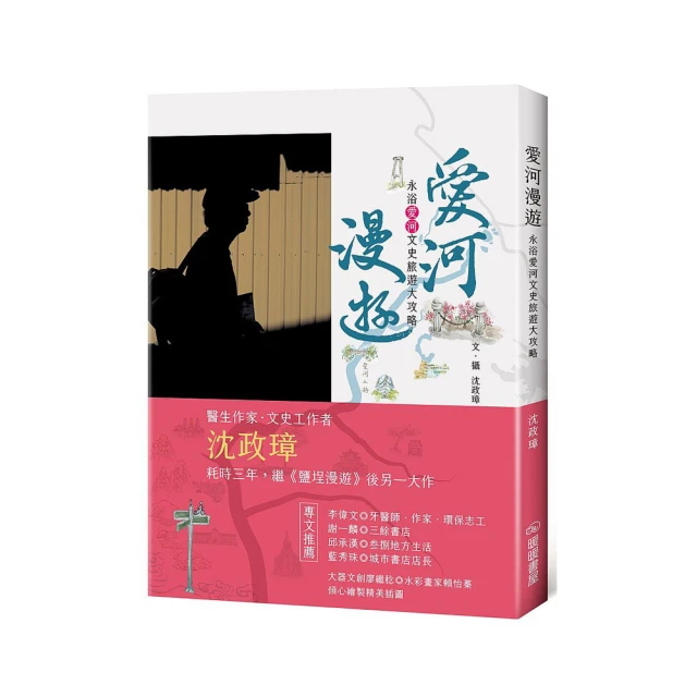【大石文化】河粉聖經:正統越式料理備料、烹調、盛裝大全，教你在家做出道地越南菜 歷史價格詳細信息