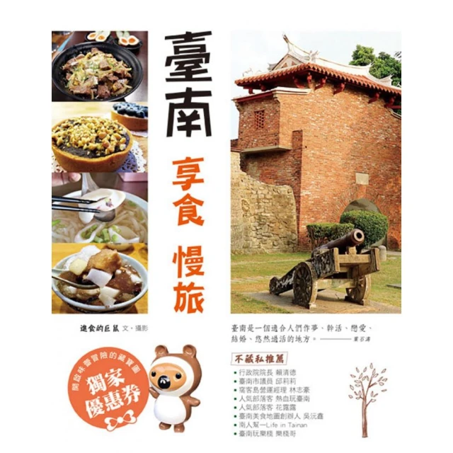 慢享烘焙好時光 掃碼看視頻.製作更方便！走入烘焙世界.完成你的烘焙夢。 2019-10 吉林科學技術出版社 歷史價格詳細信息