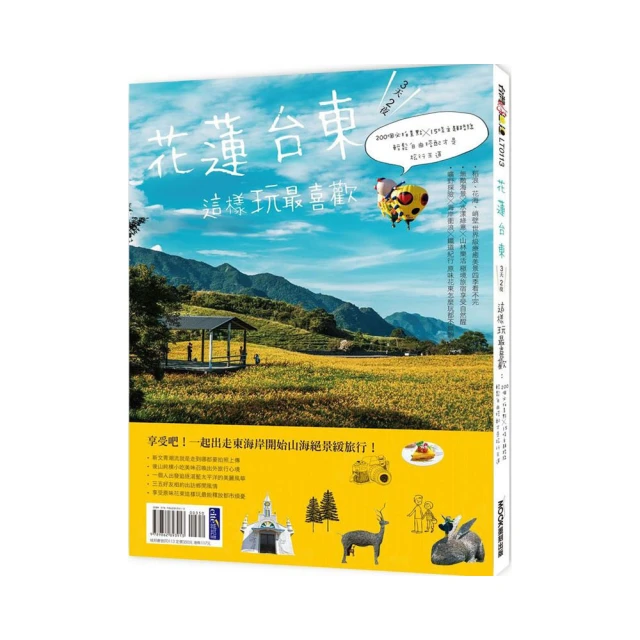 花蓮最多人推薦親子飯店(瑪利歐)花蓮市區．雲朗集團翰品酒店『雅緻雙人房+早餐+泳池+沙坑+兒童遊戲室』加人加價可升等房型 歷史價格詳細信息