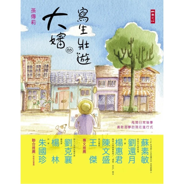 大嬸婆與小聰明 2  卡通 語言 DVD 和利得 多媒體 作品 訂價:450元 全新六折 割愛 歷史價格詳細信息
