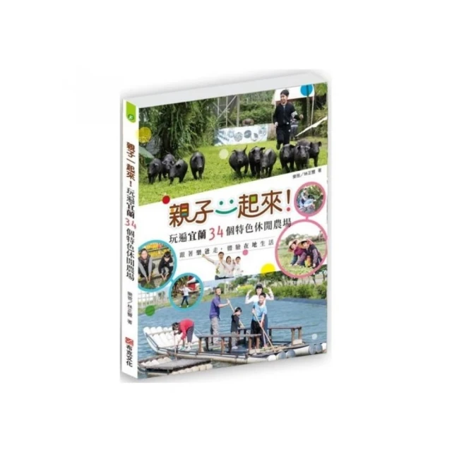 跟著在地人吃日本！覆面調查員の大東京私房美食情報｜瑞蘭國際出版 歷史價格詳細信息
