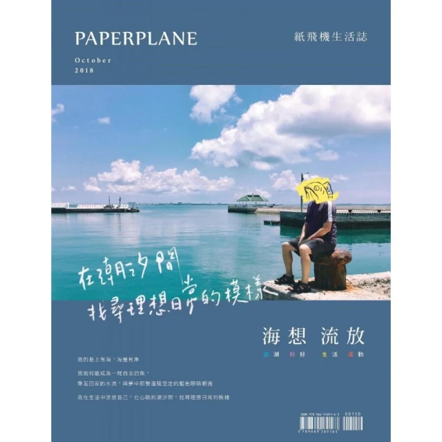 紙飛機✈日本連線/實體店/限定活動/cafe/同人誌販售會/排隊/綜合代購 歷史價格詳細信息