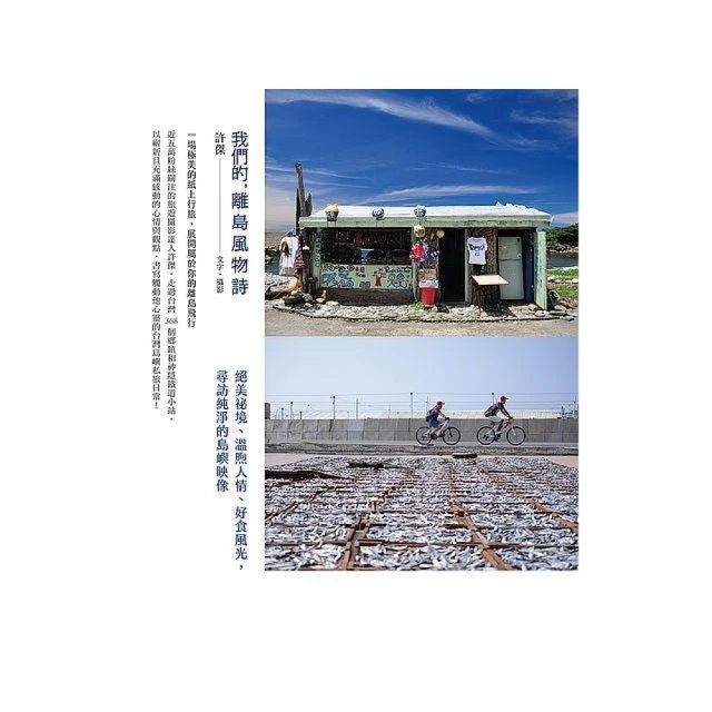 絕美淨透 花蓮手工製作寵物玉石骨灰紀念罐 歷史價格詳細信息