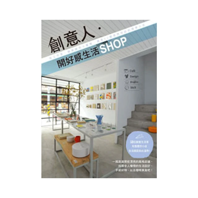 個人意見之待人處世指南[二手書_良好]2295 TAAZE讀冊生活 歷史價格詳細信息