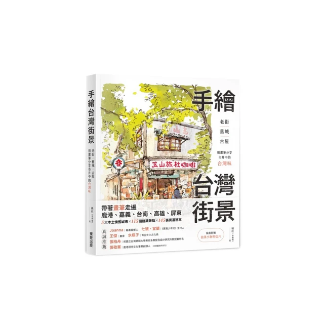 台灣的城門與砲台、台灣的珊瑚礁、台灣的河流、台灣的湖泊、台灣的國家公園、台灣的老街、台灣的工藝、台灣的市場 歷史價格詳細信息