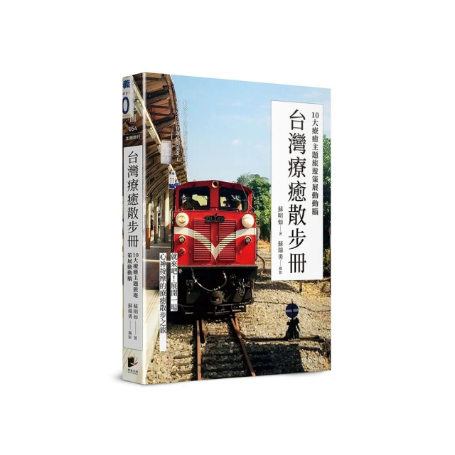 腦癒力：最強大的大腦神經功能鍛鍊術【暢銷版】 歷史價格詳細信息