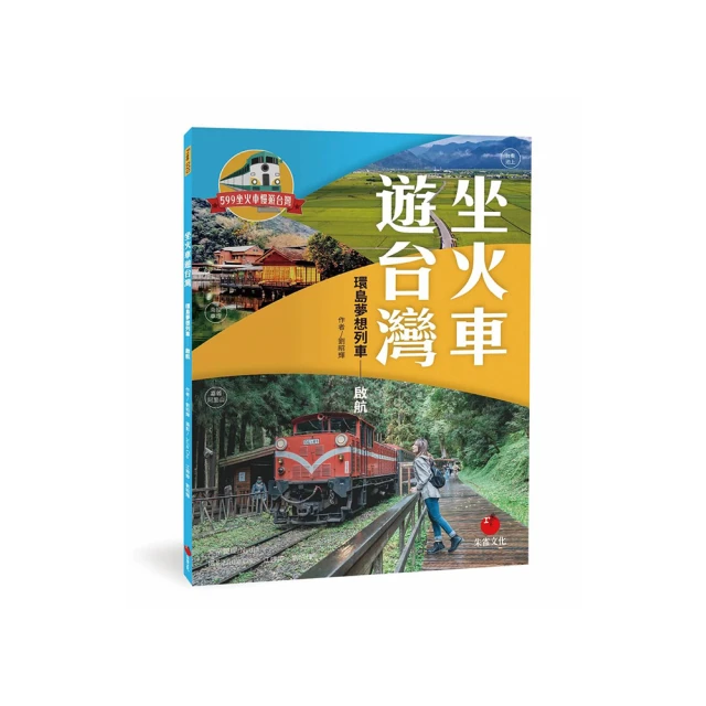 夢想啟航：空服員的英文應試+飛行日誌 (MP3) 歷史價格詳細信息