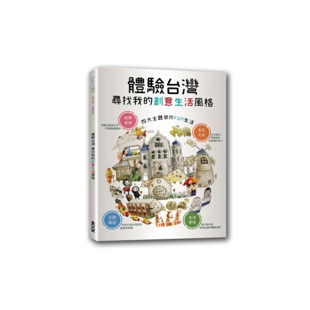 我的風格畫畫全書：素描‧粉彩‧水彩‧壓克力‧油畫，5大必學媒材╳100個主題練習，零基礎也一畫上手/帕蒂斯．巴福等【城邦讀書花園】 歷史價格詳細信息