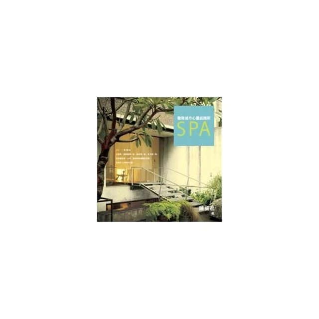 發現•城市咖啡館〔台北×東京〕：嚴選62家特色咖啡館的魅力與日常 歷史價格詳細信息