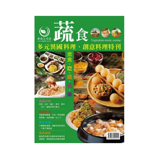 異國料理 歷史價格詳細信息
