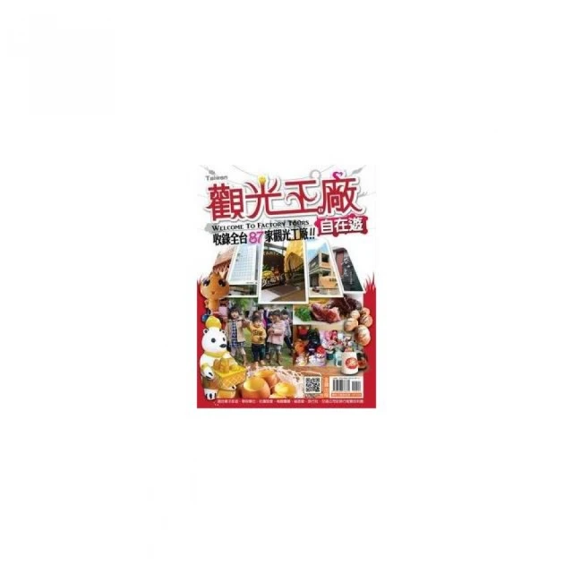 自在光自在觀：21天沁輪脈輪曼陀羅的旅程+21天沁輪脈輪曼陀羅療癒日誌【金石堂】 歷史價格詳細信息
